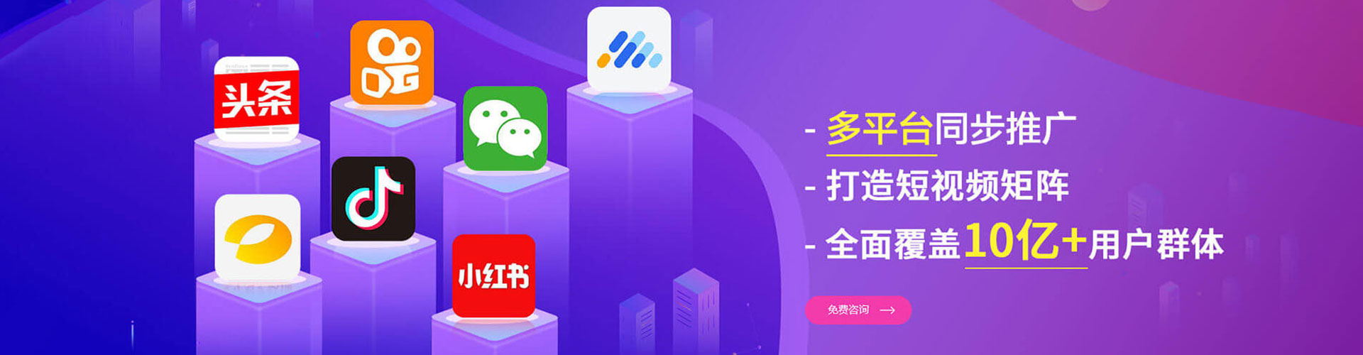 正定百度推广排名