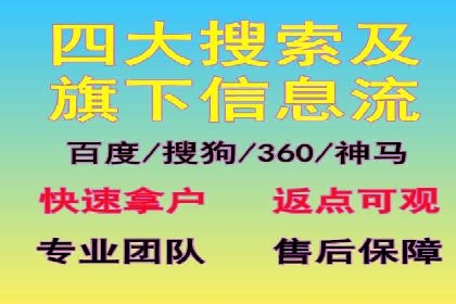 创业公司如何控制推广开户成本案例